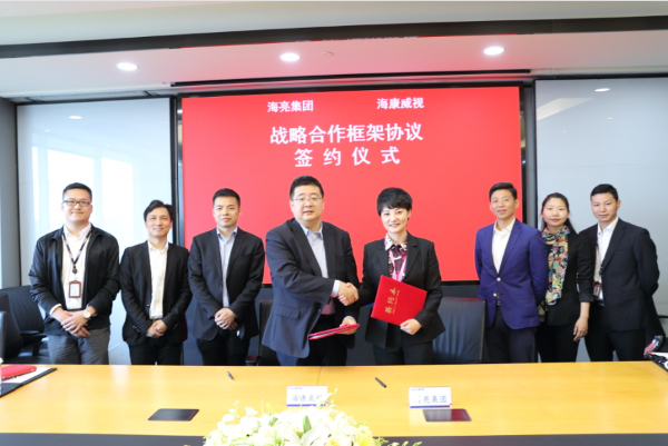 1523416540256590fGDo.jpg 季丹陽海康威視簽約600.jpg