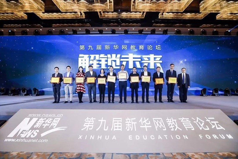 1544075685263841QR2D.jpg 微信圖片_20181206134855.jpg