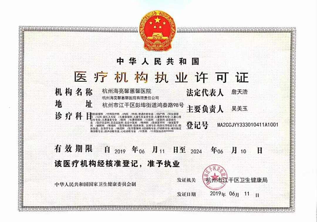 1560497642121162heCz.jpg 2333.jpg