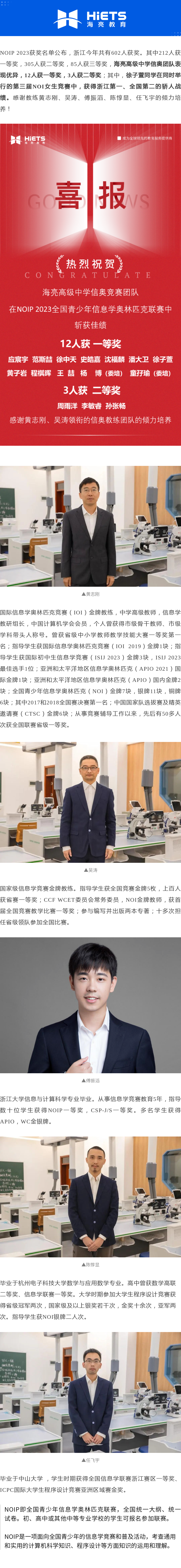 1702547541135093G2nv.png 135editor_12141752_657ad044e359a20231214175204.png