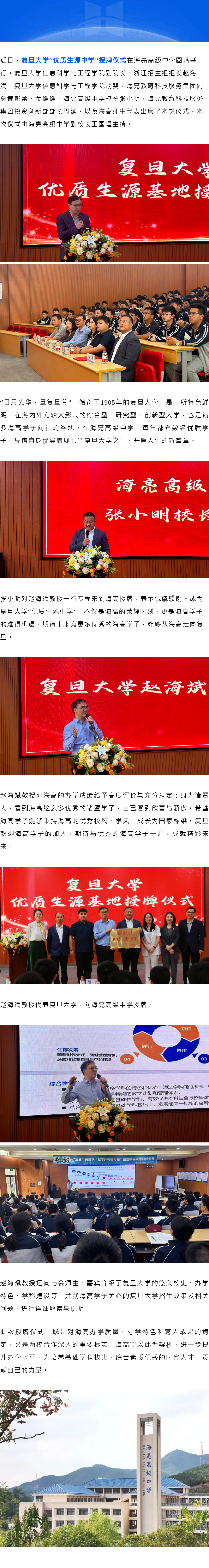 17165321726887750kfu.png 135editor_05241429_665033ac4ea3e20240524142900.png