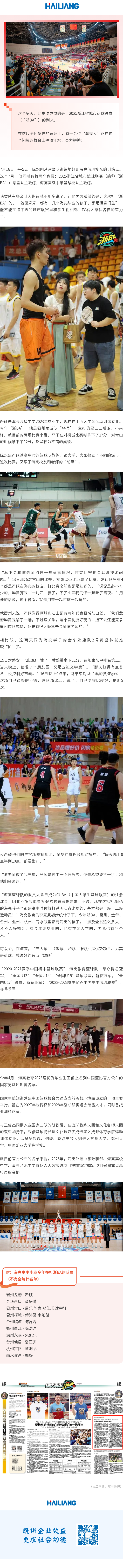 1753178125693053gAPN.png 135editor_07221434_687f310f4bc4e20250722143455.png