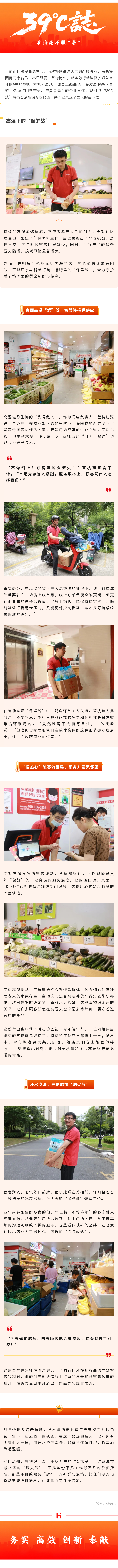 1753351430275760mdOS.png 135editor_07241548_6881e546c4aef20250724154822.png